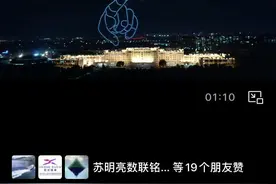 成都电子科大无人机校庆表演火了！技术团队揭秘背后故事图片