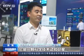 我国将发射首颗太阳探测科技试验卫星图片