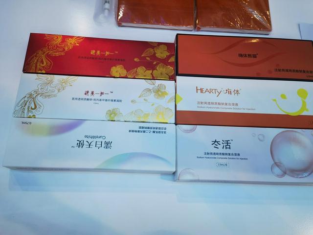 双美胶原蛋白和爱贝芙的区别 2026年双美胶原蛋白和爱贝芙的区别在哪