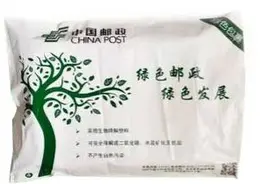 「走邮路 看安徽」 蚌埠邮政：践行绿色发展理念 率先使用可降解包装袋图片