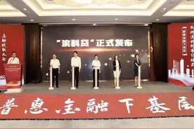 318亿！以金融“能量”聚合创新创业“强磁场”图片