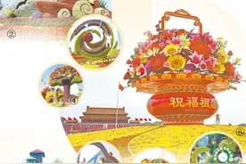 繁花似锦，祝福祖国图片