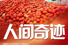 我爱你，中国图片