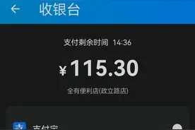 互联网行业如何“拆墙”？“安全”成焦点，乱码现象仍存在图片