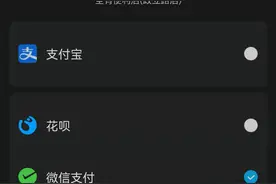 互联网行业如何“拆墙”？“安全”成焦点，乱码现象仍存在图片