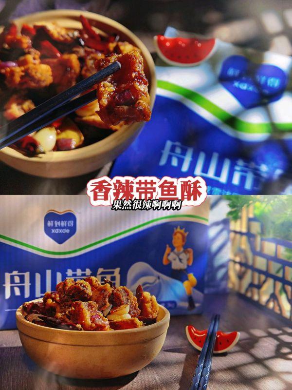 干鱼翅怎么做好吃又简单方便 2025年干鱼翅的家常做法 干鱼翅怎么做好吃又简单方便 2025年干鱼翅的家常做法