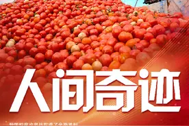 我爱你，中国图片