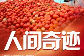 我爱你，中国图片