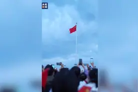 热泪盈眶！我在天安门广场看升旗视频封面