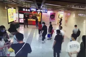 事发江汉路地铁站！女孩发现被偷拍大声呼喊 结局令人舒适图片