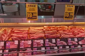 国庆食讯｜猪肉价格处于低位，供应充足可放心囤肉图片