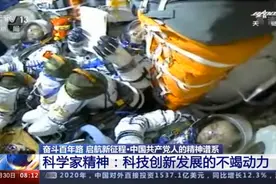 科学家精神：科技创新发展的不竭动力图片