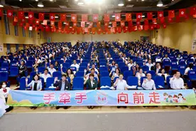 手牵手向前走！深港两地共同启动青少年携手成长计划图片