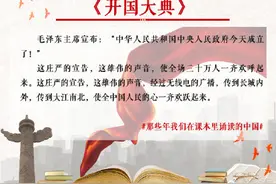 “祖国啊，我亲爱的祖国”图片