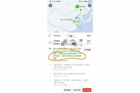 中通快递松北区域停止派件？中通回应…图片