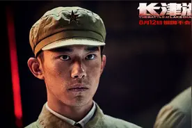 为了一场戏扔了16次石子，《长津湖》是易烊千玺拍戏以来NG次数最多的一次图片