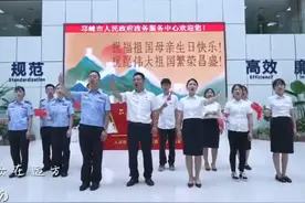 “今天是你的生日~~”成都邛崃市民中心 超燃快闪MV献礼国庆节｜祖国颂·看我72变图片