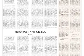 黄力之｜江山与人民：政治审美的新境界图片