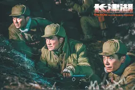 《长津湖》口碑领跑，票房破亿 总制片人于冬：扛住压力，拍一部史诗图片