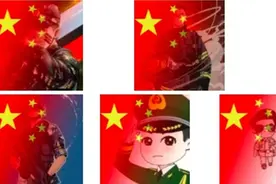 “与公司头像组合宣传违法！”国旗渐变头像爆火网络！律师：使用不当或担责图片