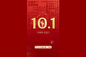 我爱你，中国图片