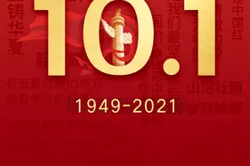 我爱你，中国图片