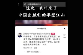 图书“一元销售”伤了谁？图片