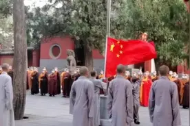 嵩山少林寺国庆举行升旗仪式，僧众合十跟唱国歌视频封面