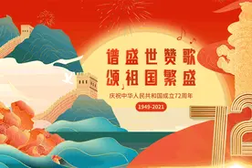 读心医话 | 过节别过累，放松别放纵图片