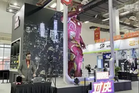 全球最大“钢铁侠”亮相中国国际动漫节视频封面