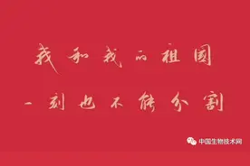 我们有伟大的祖国妈妈，它们有“管生不管养”的爸爸...图片