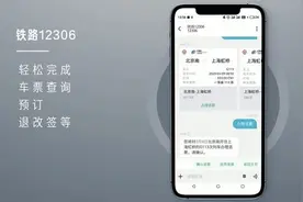 告别App 中国移动5G消息上线数字人民币钱包图片