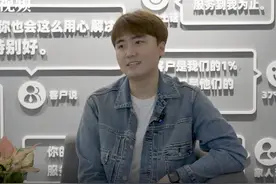 90后支付宝暖洋洋专线男客服：希望能有更多人关注到被数字化落下的老年人图片