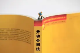 连续工作满十年就应签“无固定”吗？图片