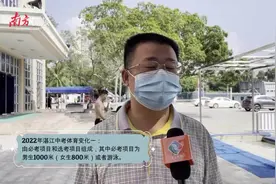 明年湛江中考体育占总分比例或将提高，全面将游泳纳入中考体育必考选项图片