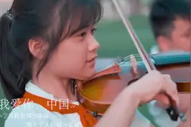 视频丨武陵区北正街小学师生千人同唱一首歌 庆祝祖国72华诞视频封面