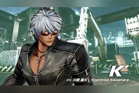 《拳皇15》新参战角色K’宣传片 游戏将于明年正式上线图片