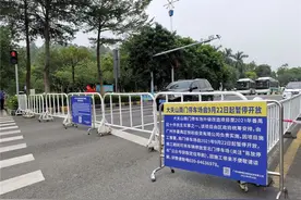 现场直击！国庆假期首日大夫山森林公园迎来客流小高峰图片