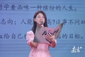 心向往之！这场朗读阐释出发与抵达的故事图片