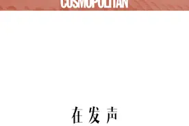 COSMOTUDE | 收起你的刻板印象，看看这些少数民族年轻人图片