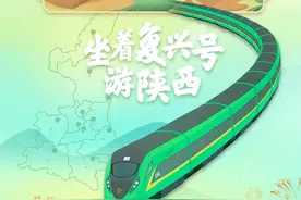 坐着复兴号游陕西第五站 | 陕南明珠——安康图片