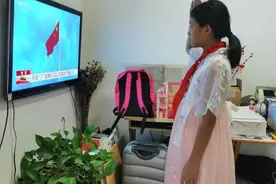 近800名小学生在家举行升旗仪式，庆祝祖国72岁华诞图片