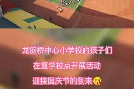 组图丨少年中国心 泸县受灾学生向祖国“花式”表白图片