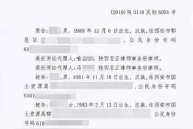 西安男子网购彩票中1001万，钱却被彩票站老板亲戚领走！最新进展来了图片