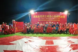 世界刚构墩桥第一高 金阳河三峡连心桥合龙图片