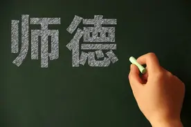 “不订学校盒饭连大专都考不上”，何谈为人师表？图片