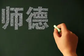 “不订学校盒饭连大专都考不上”，何谈为人师表？| 新京报快评图片