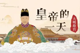 值得N刷的明清故宫深度旅游指南：600分钟探秘600年记忆图片
