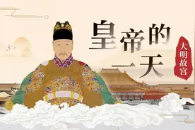 值得N刷的明清故宫深度旅游指南：600分钟探秘600年记忆图片