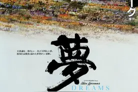 何为虚幻？何为现实？盘点10部高质量梦境相关电影图片